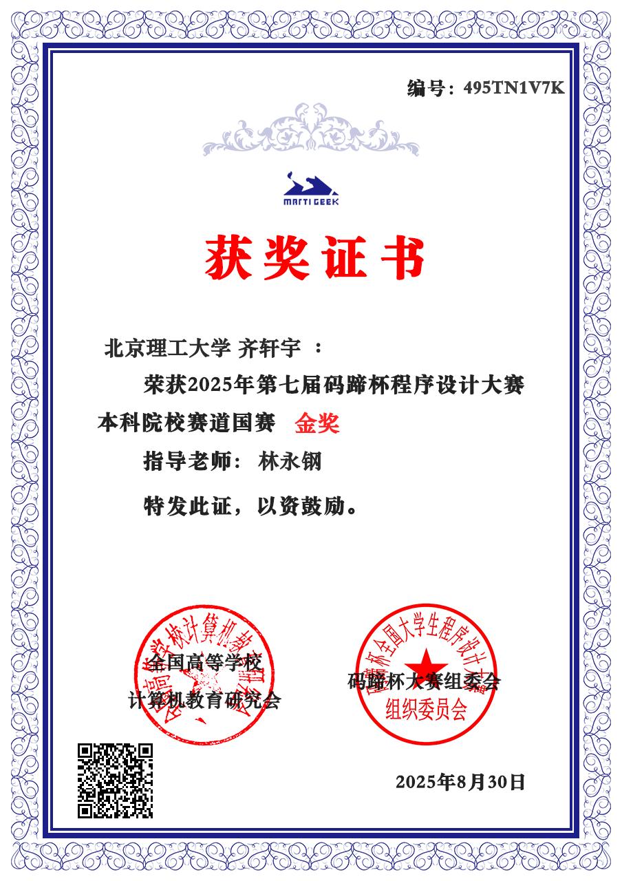 微信图片_20250904161224.jpg